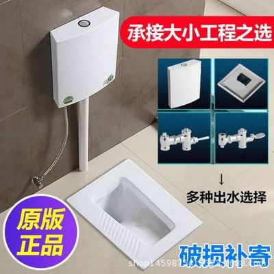 陶瓷箭牌卫浴蹲便器防臭蹲坑蹲厕蹲便池大便器工程带冲水箱整套