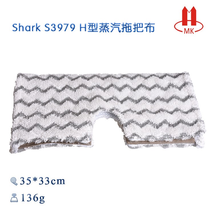 蒸汽拖把布套 shark拖把配件 S3973拖把布 超细纤维拖把头更换垫