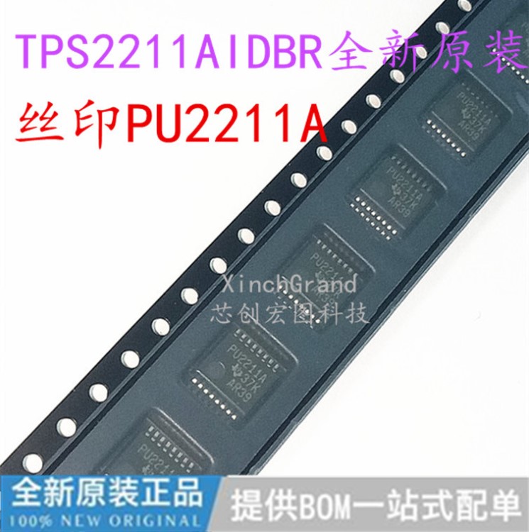 TPS2211AIDBR 负载驱动器芯片 SSOP16 全新原装 PU2211A