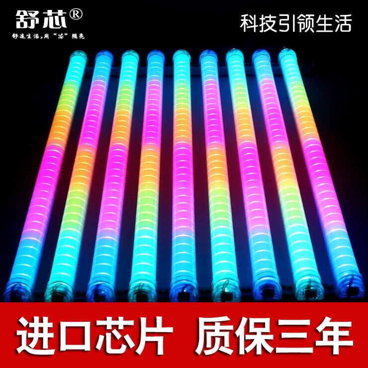 LED护栏管内控七彩数码管招牌户外防水轮廓跑马灯门头广告霓虹灯