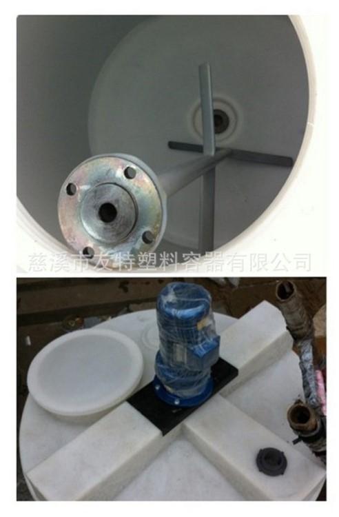 厂家直销10吨加药桶配搅拌机装置/PE材质10立方配7.5KW搅拌机装置