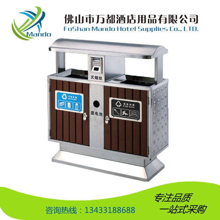 可回收垃圾分类防腐木垃圾桶室外垃圾箱钢木户外景区环保果皮箱大