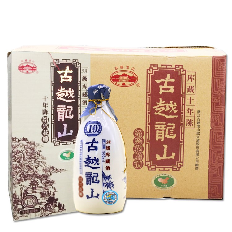 绍兴花雕酒 古越龙山黄酒十年加饭酒 10陈酿老酒500ml*6瓶