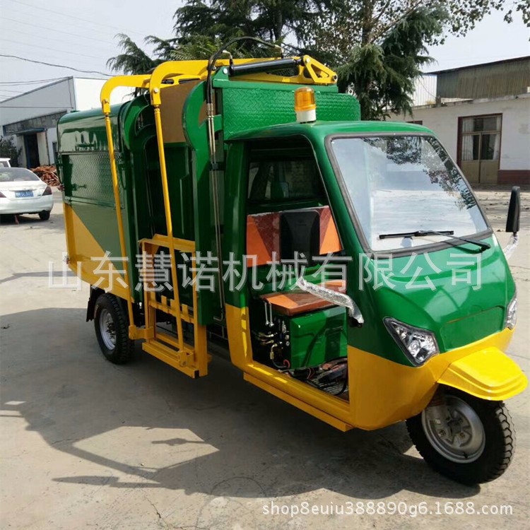 全封闭电动环卫保洁车2.6立方大容量垃圾收集车环保清洁垃圾车