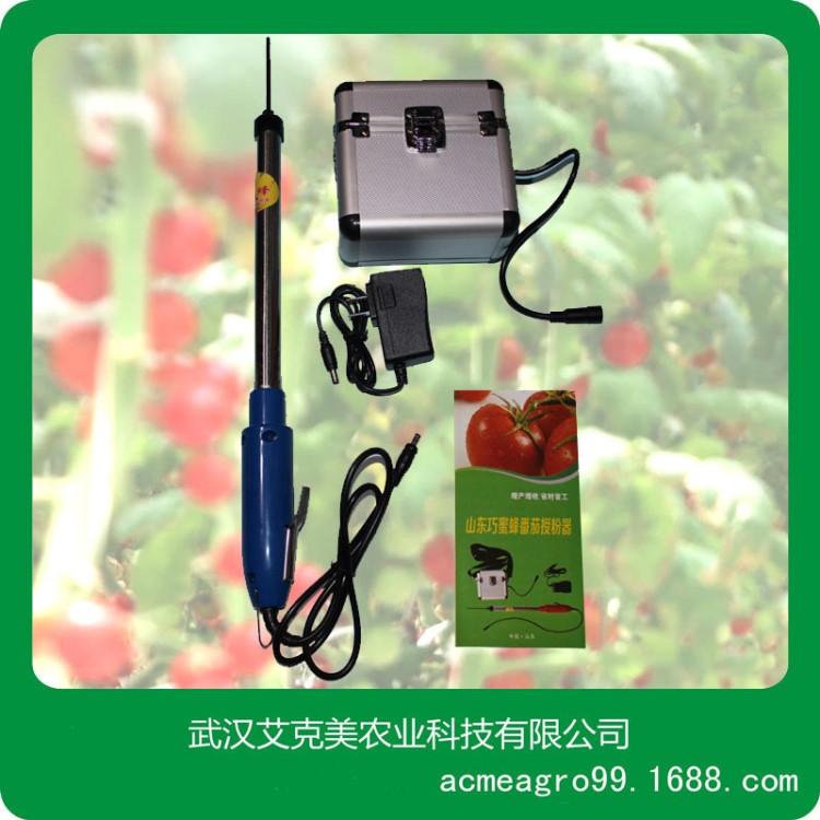 番茄授粉器西红柿电动授粉机大鹏番茄授粉器点花机点花器震动授粉