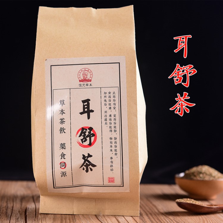 袋泡茶包 耳舒茶耳聋耳鸣耳痒中耳炎代用茶代用茶生产厂家OEM贴牌