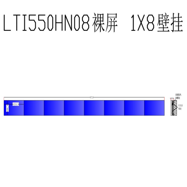 LTI550HN08裸屏壁挂1*8液晶拼接电视支架厂家直销电视架显示器屏