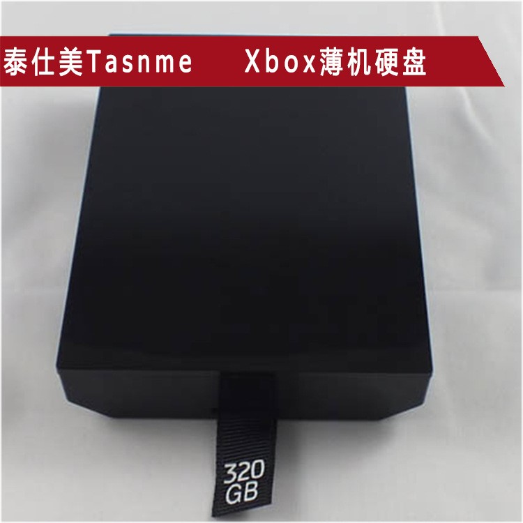 原装硬盘 xbox360薄机硬盘  x-box360硬盘