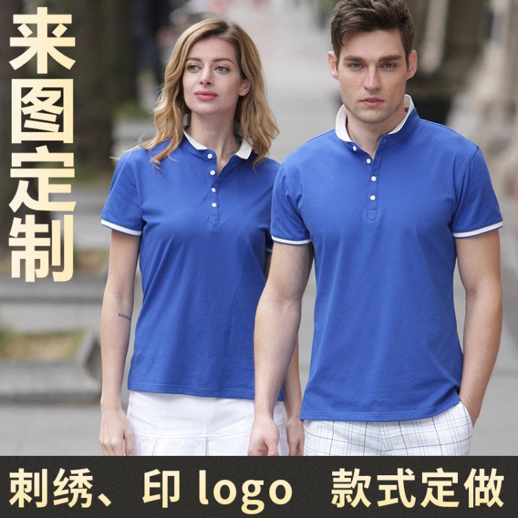 卓梵帝/zhuofandi 马球系列polo衫定制色翻领男式t恤定做工作服