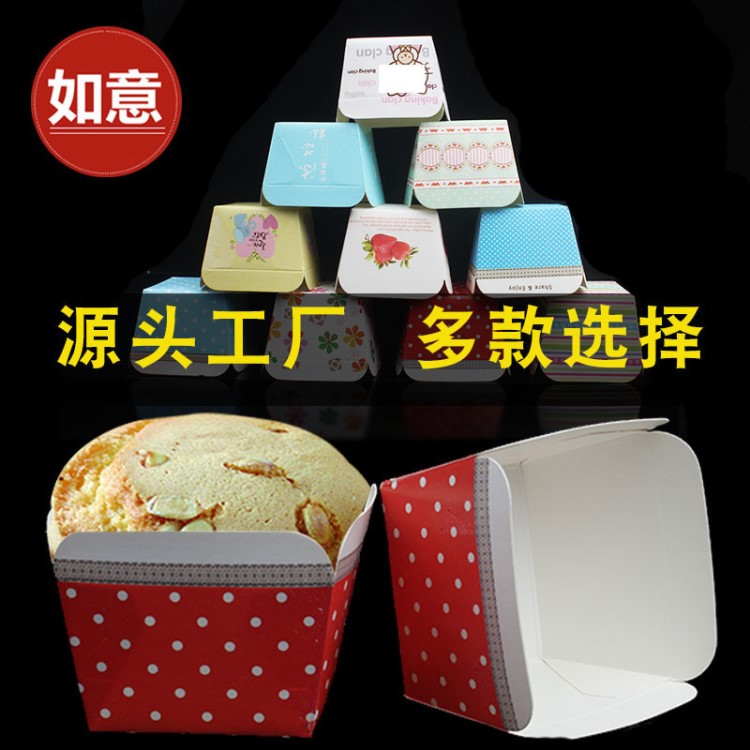 厂家批发正方形蛋糕纸杯烘焙家用现货北海道耐高温淋膜马芬纸托