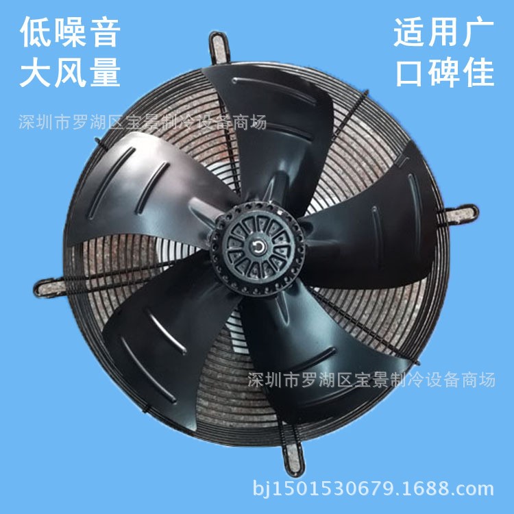 550外转子微光风机380V轴流风机冷库风扇