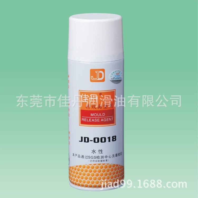 厂家供应JD-0018水性离型剂（脱模剂）塑胶脱模剂