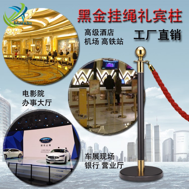 不锈钢礼宾柱挂绳一米线圆球栏杆座警戒线隔离带护栏黑金色迎宾杆
