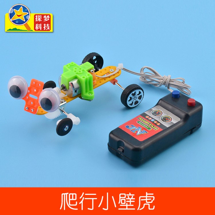 探梦DIY爬行小壁虎趣味科技小制作早教益智手工拼装玩具模型批发
