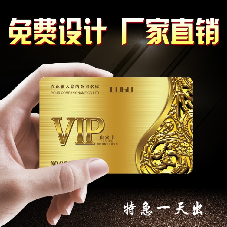 厂家直销会员卡手机影视vip充值卡大闸蟹礼品充值卡pvc刮刮卡定制