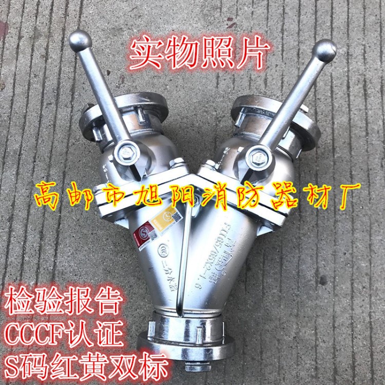 批发DN65内扣式 中压式二分水器 DN80三分水器 高邮腾达二分水器