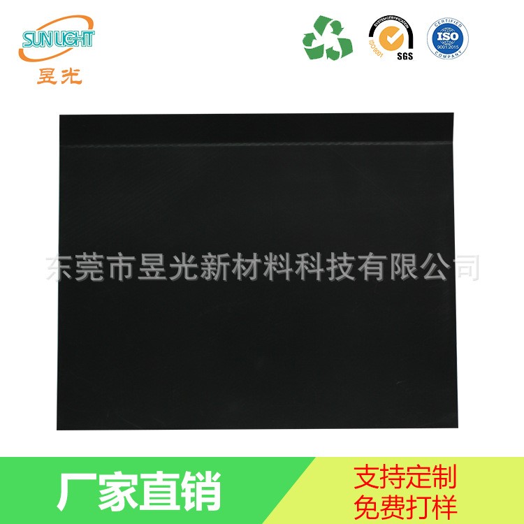 塑料滑托盘  slipsheet 滑拖板 推拉器物流仓储专用厂家直销批发