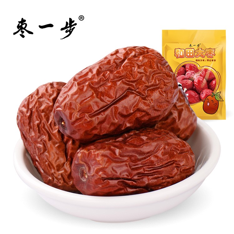 厂家直销新疆特产一级和田玉枣500g 和田大红枣干果零食批发代理