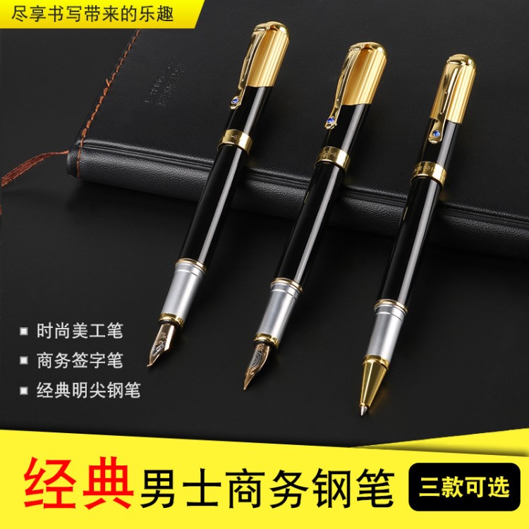 厂家直销91#金属钢笔可用墨囊美工尖 大明尖 宝珠签字可定制logo