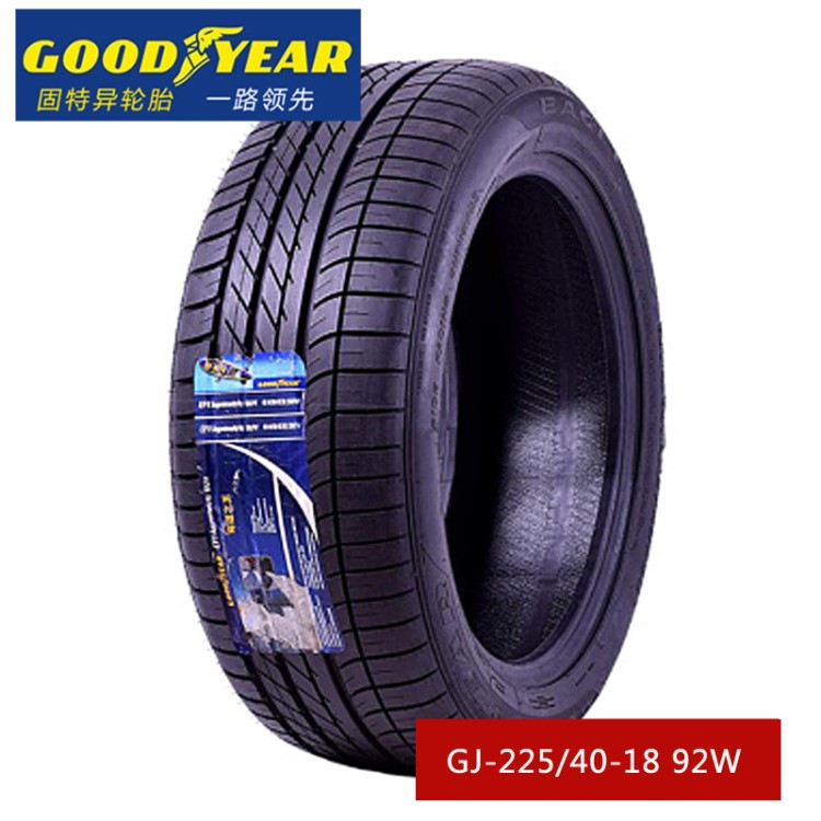 固特异汽车轮胎225/40R18 92W EAGLE F1 MO 防爆 奔驰B200