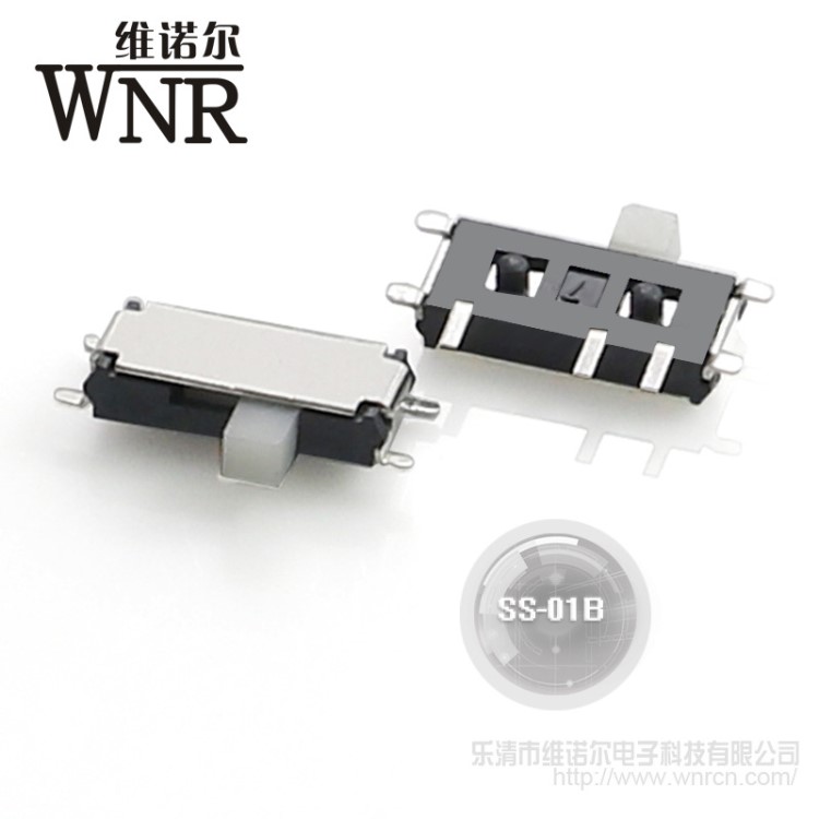 维诺尔销高端SS-01B7脚拨动开关2档电子玩具微型系测滑动开关