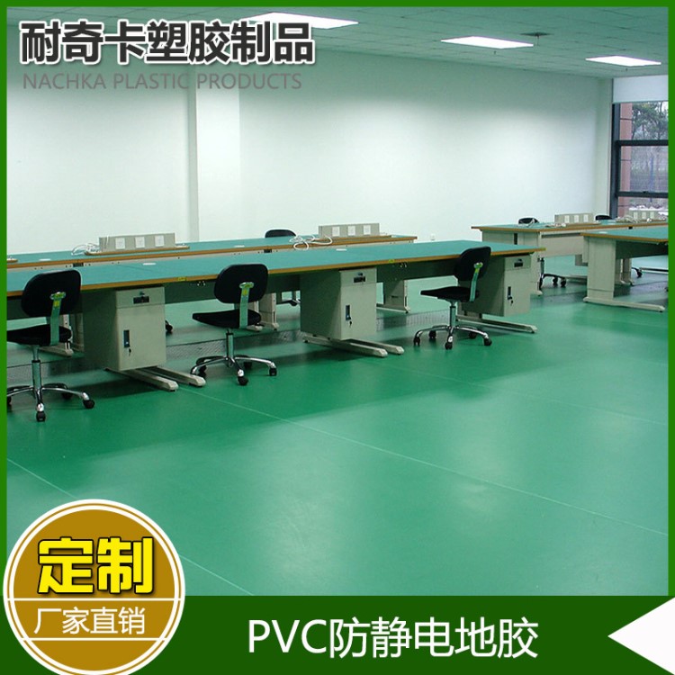 环保 PVC防静电地胶 加厚同质透心胶地板 耐磨卷材医用机房工厂车