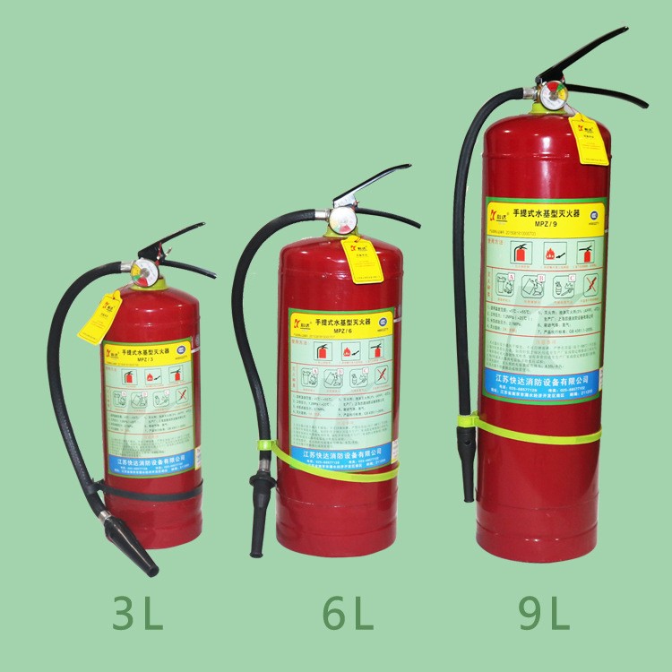 手提式水基灭火器MPZ/3L-6L-9L泡沫灭火器 轻水泡沫灭火器包验收