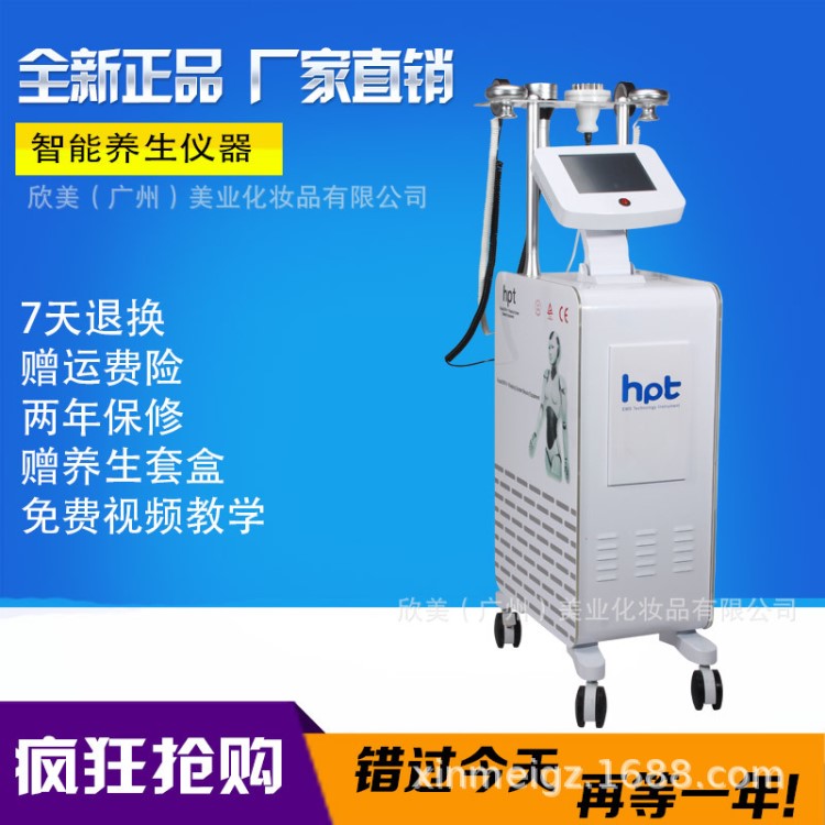 HPT养生理疗仪 （排酸经络排毒按摩刮痧）hpt能量激活仪厂家直销