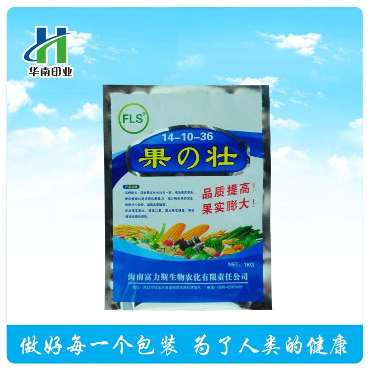 厂家订制化肥包装袋 镀铝化肥袋 化肥复合袋 花肥复合袋