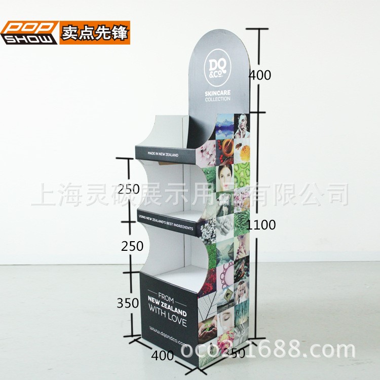 FL8339 全彩印安装简易展会展览纸展示架化妆品纸展架定制
