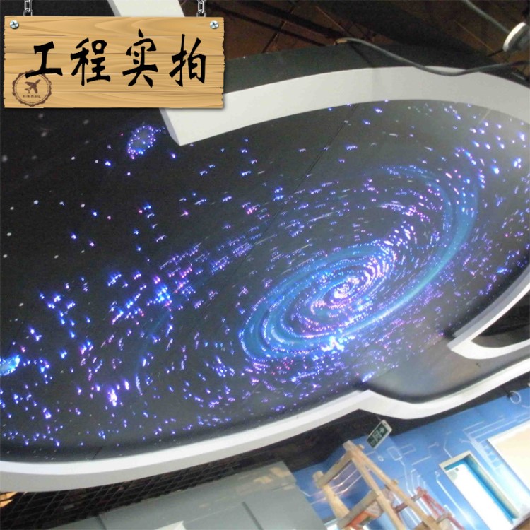 艺诺中山塑料光纤LED满天星七彩星空定非标定制RGB遥控变光吊灯