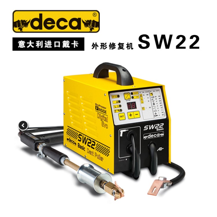 意大利原装机口戴卡DECA 焊机 修复机 钣金整形工具 SW22