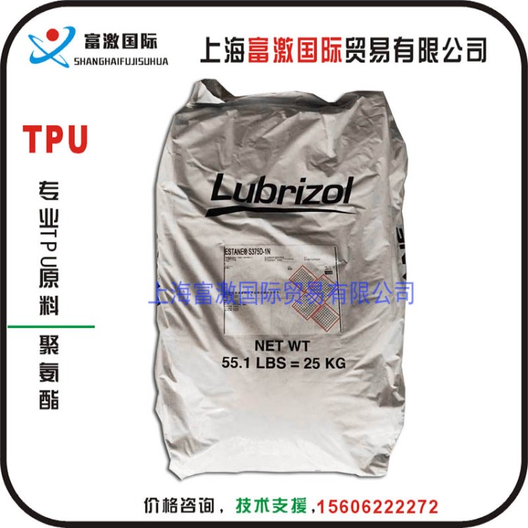 TPU/美国Lubrizol/5715 耐磨损 织物涂层与熔融涂布 用于油墨和漆