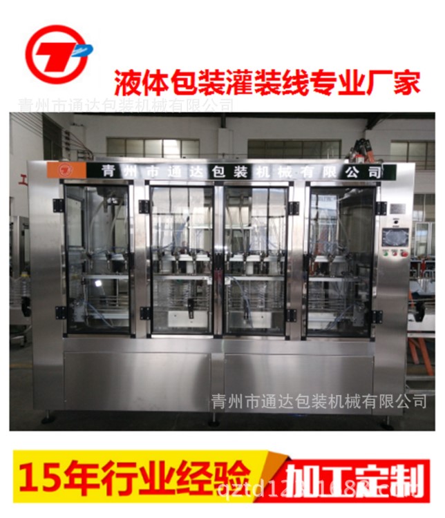 【厂家】黄酒灌装机 热灌装 坛酒灌装机 定做