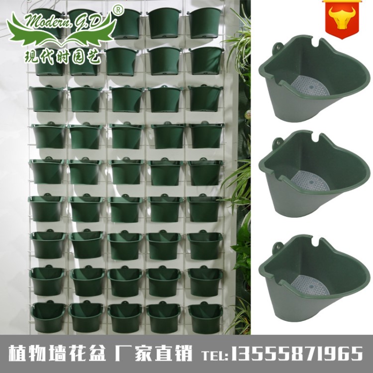 植物墙全自动浇灌墙面壁挂花盆家庭园艺立体种植工程专用厂家直销