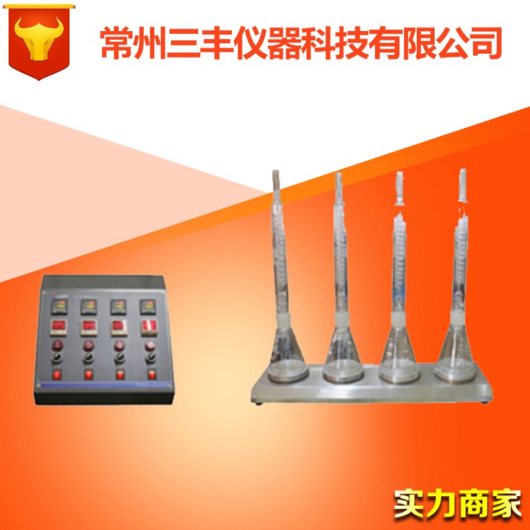 ICT-4晶间腐蚀试验仪 不锈钢 铝合金腐蚀试验机 金属材料晶间腐蚀