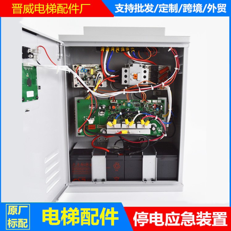 电梯配件一体机11KVA停电应急装置 电梯停电应急平层救援装置电源