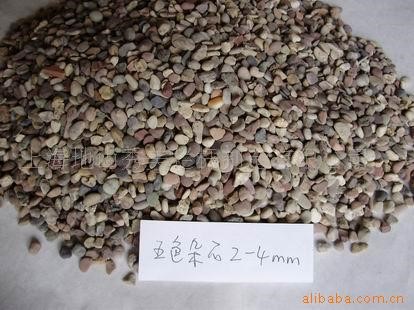 供应天然彩砂鹅卵石滤料