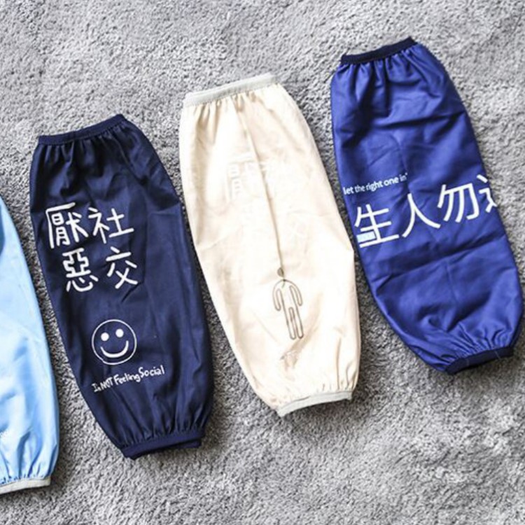 可爱手袖办公工作套袖家务防污防脏秋冬短款牛仔布袖套学生成人