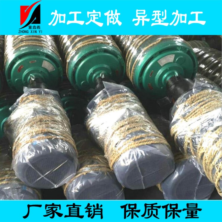 外装电动滚筒 TDY75型油冷式电动滚筒 WD外置式电动滚筒 滚筒电机