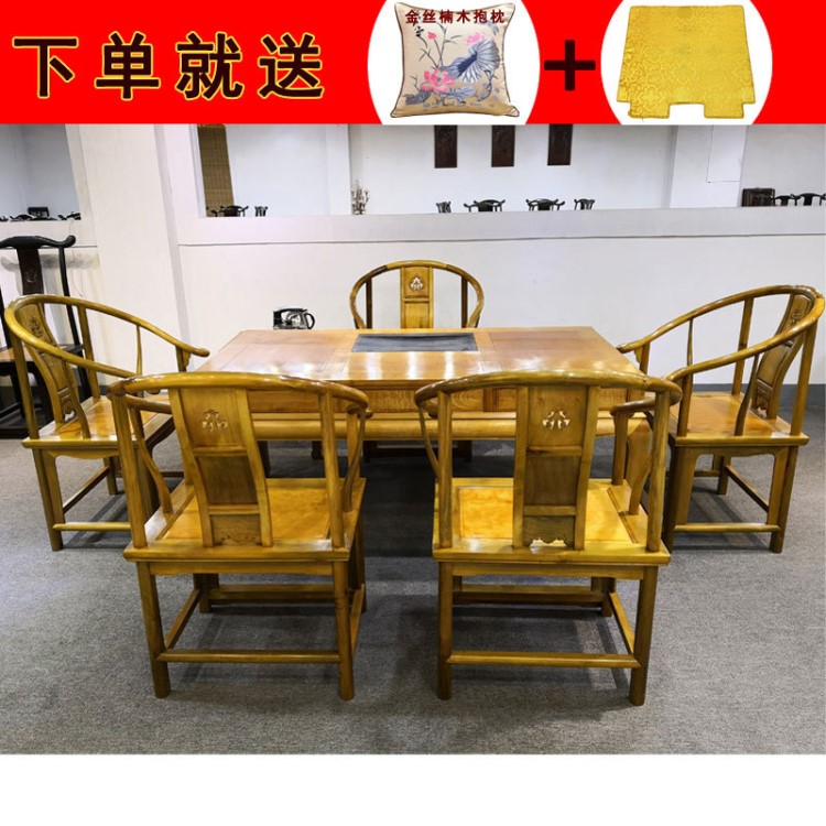 工厂直销金丝楠木古典家具 新中式圈椅泡茶桌七件套会议茶台茶桌