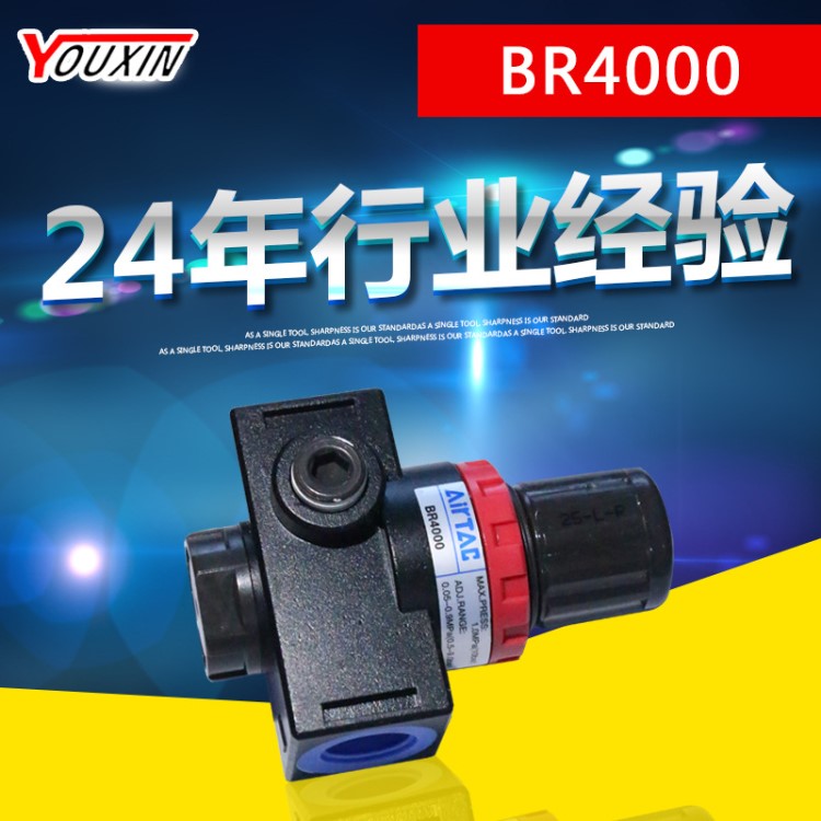 亚德客AR/BR系列 调压阀 气动减压阀 气源处理器AR2000现货批发