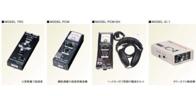 日本EXCEL听音机MODEL-PCM-SH