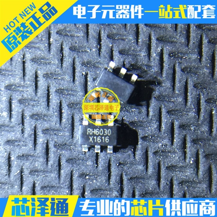 芯泽通 RH6030 SOT-23-6 融合 单键触摸按键IC单声道电容式触摸