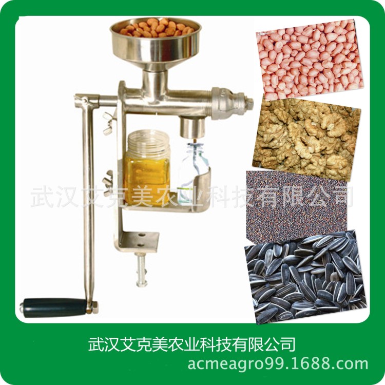 手摇式小型榨油机家庭非电动智能家用榨油机非全自动冷热榨油机
