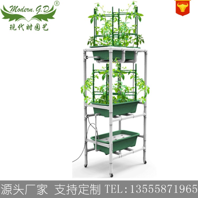 阳台种菜 茄果种植机 西红柿 草莓种植设备 家庭菜园果蔬种植智能