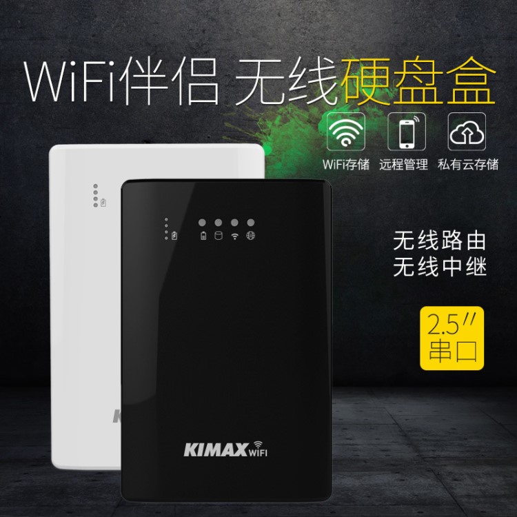 蓝硕 无线移动硬盘wifi 高速1TB智能路由/ 数码伴侣 共享盒USB3.0