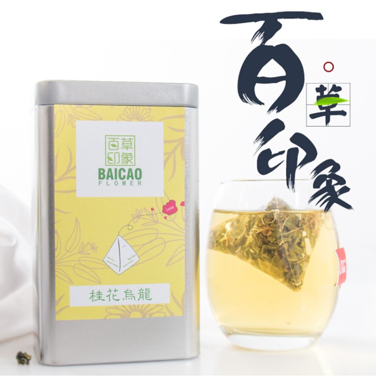 桂花乌龙茶15包装三角冷泡茶叶铁罐装袋泡茶花果茶OEM贴牌代加工