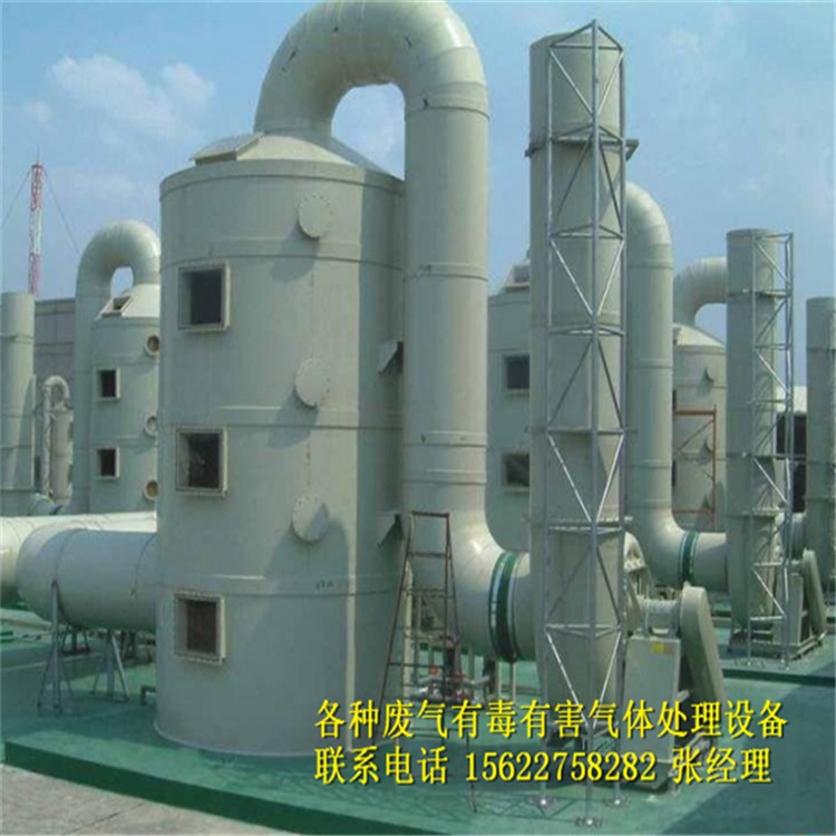 大连废气处理设备 造纸厂一体化废气处理设备 FQ-165P