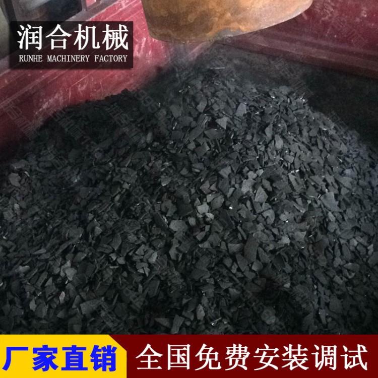 农作物秸秆炭化机 稻壳炭化机价格 秸秆制碳机器价格 厂家报价